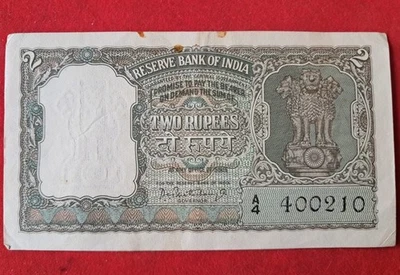 2 RS. HALF TIGER NOTE (1965) - Image 1 of 2