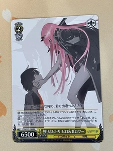 Weiss Schwarz, Darling in the FranXX, FXX/S57-P03 PR, Promo, JPN, LP - Bild 1 von 1
