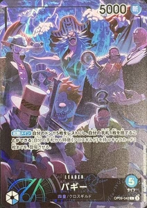 One Piece Card OP09-042 Buggy 2nd Anniversary Set L - Promo JAP PREORDER - Bild 1 von 1