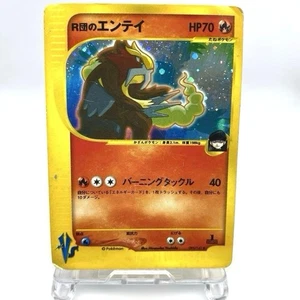 Rocket's Entei 095/141 VS Series 2001 Holo Rare 1st Edition Pokemon Card - Picture 1 of 10