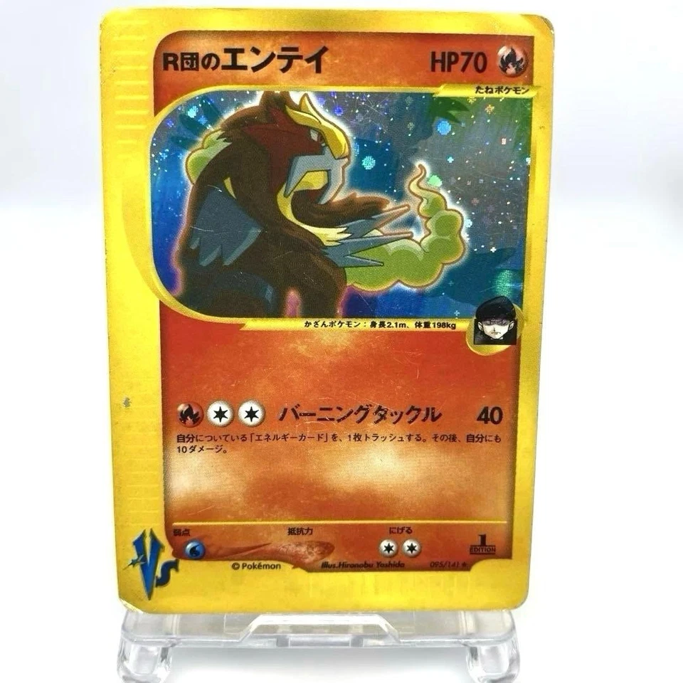Rocket's Entei 095/141 VS Series 2001 Holo Rare 1st Edition Pokemon Card - Image 1 of 4