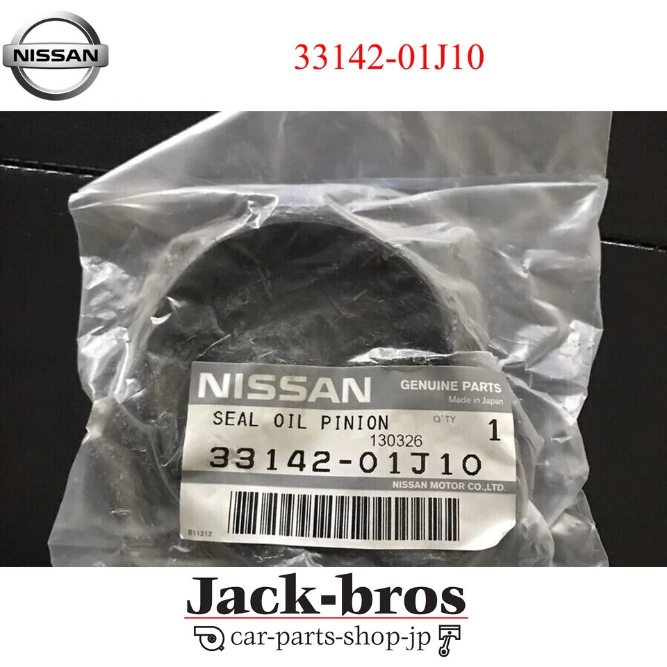 Caja de transferencia de aceite sellado original Nissan 33142-01J10 Foto 1 de 3