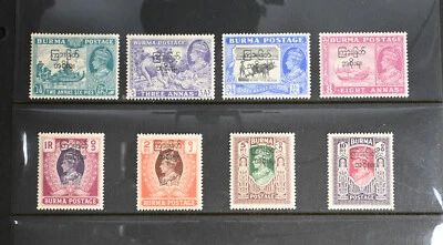 Burma Scott # 76-84 VF OG LH No low values British Colony Stamps Cat $44 - Image 1 of 2