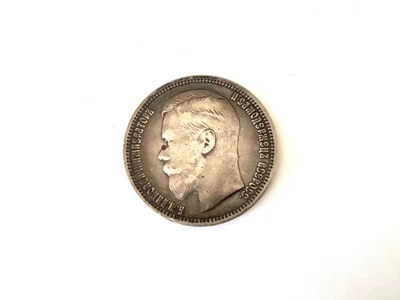 Russia, Nicholas ll 1896 silver 1 Rouble coin mint mark * (star) high grade - Image 1 of 3