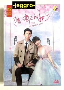 Chinese Romance Drama HD DVD My Special Girl 独一有二的她 2024 ENG SUB All Region - Picture 1 of 5