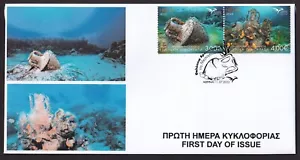 Greece 2022 EuroMed Maritime Archeology in the Mediterranean imperforate FDC - Picture 1 of 1