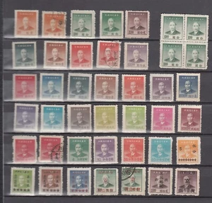 CHINA various Sun Yat Sen issued used/MNG - Picture 1 of 1