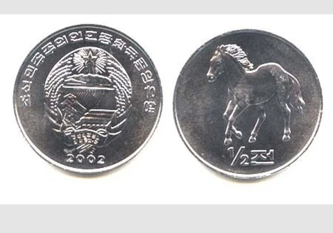 🔥80x🔥Korea KM183(U) 1/2 Chon (Horse) Cover