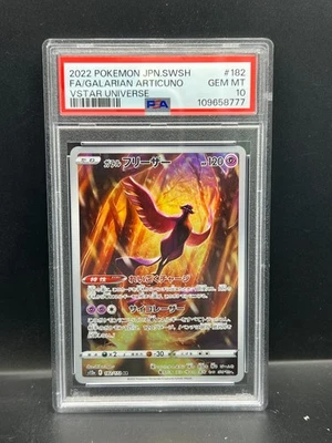 Pokemon PSA 10 GEM MT JAPANESE Galarian Articuno 182/172 VSTAR Universe S#8777 - Image 1 of 2