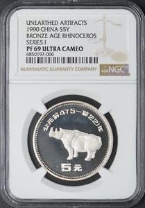 1990 China Silver 5Y Bronze Age Rhinoceros - NGC PF69 Ultra Cameo - ✪COINGIANTS✪ - Picture 1 of 2