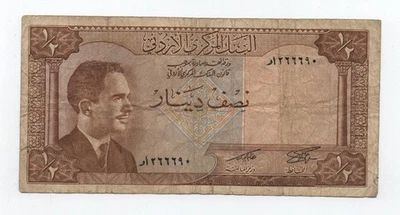 JORDAN 1/2 DINAR 1959 PICK 13C LOOK SCANS - Image 1 of 2