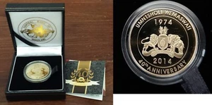 SWASILAND RARE PROOF 5 EMALANGENI 2014 YEAR 40 ANNI CENTRAL BANK EXISTENZ COA - Bild 1 von 3