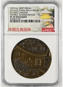 NGC PF70 2016 Classical Garden Humble Administrator Brass Antique medal苏州-拙政园 - Picture 1 of 2