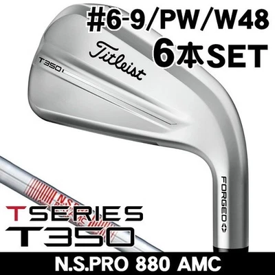 Titleist T350 2025 Iron Set 6-9,P,48 / NSPRO 880 AMC S - Image 1 of 4