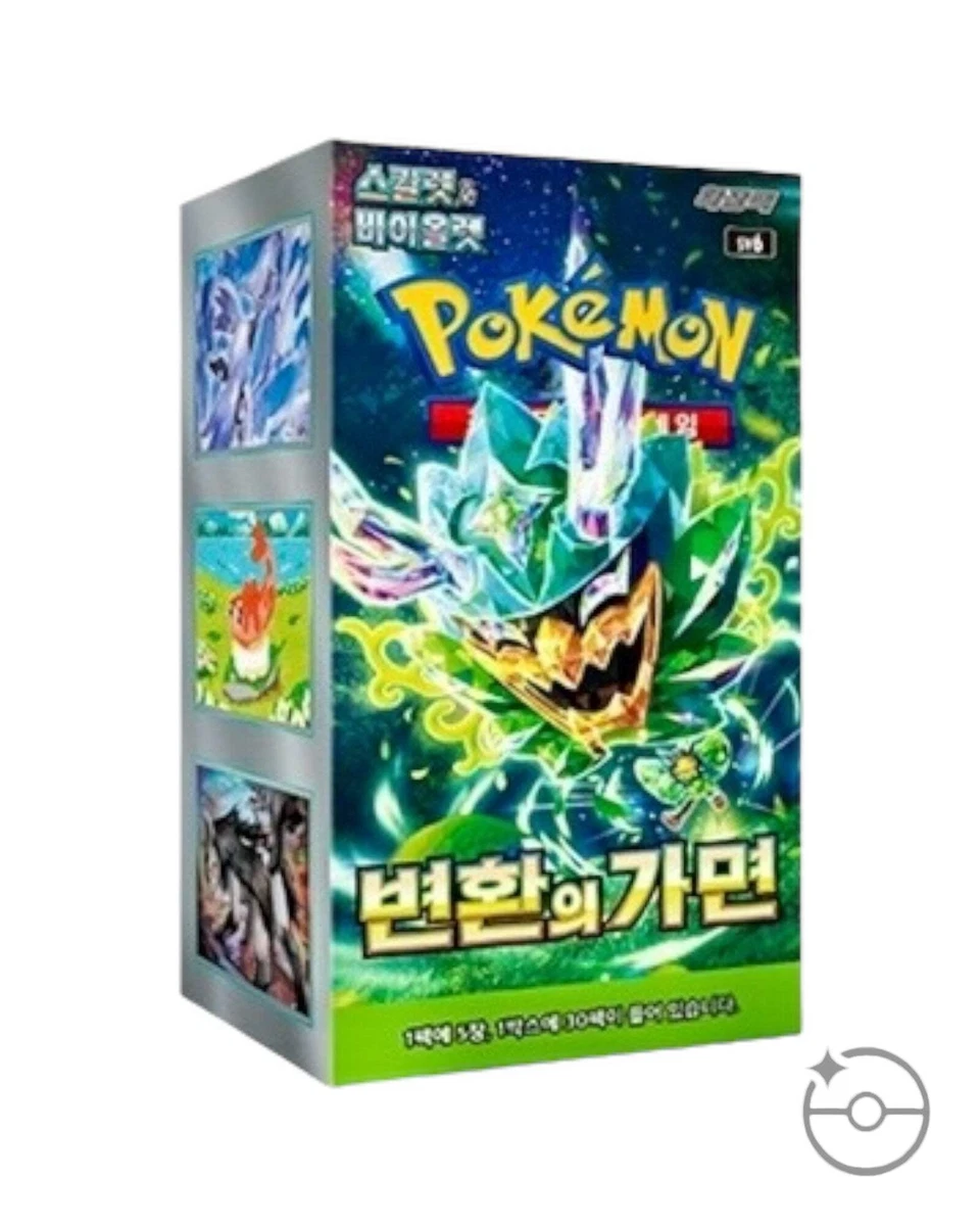 Trading Card Games in Korean for sale - eBay