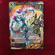 Dragon Ball Vicious Rejuvination FRIEZA & CELL A MATCH MADE IN HELL MT~DBZ JU07