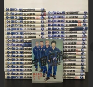 Complete set Space Brothers Vol.1-39 manga Japanese Japan Seller Comic Book Used - Picture 1 of 1