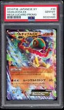 Alakazam EX Pokemon 2017 Holo XY The Best of XY Japanese 040/171 NM