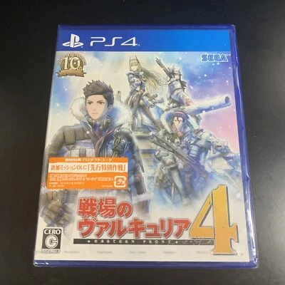 Unopened PS4 Valkyria Chronicles 4 Sony PlayStation 4 Sega Sealed RPG JP - Image 1 of 4