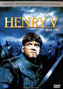 Henry V (1989) DVD *NEW - Picture 1 of 1