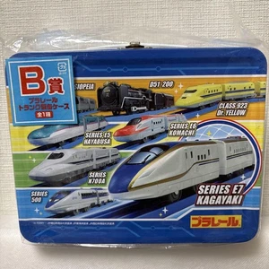 TOMICA Plarail Train Trunk Storage Case Limited Discontinued Collection - Picture 1 of 5