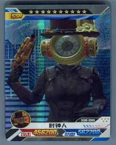 Skibidi Toilet Trading Card SSR-099 Holo Foil Super Rare Clockwoman Clockman - Bild 1 von 2