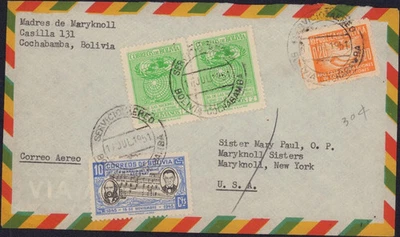 Bolivia 1951 Cover AirMail - Image 1 of 2