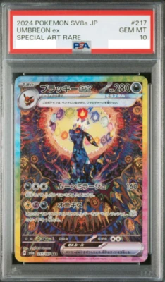 PSA 10 Pokemon Card 2024 Umbreon EX  217/187 SAR Terastal Festival sv8a JAPAN - Image 1 of 2