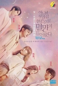 Doom at Your Service Vol.1-16 END Korean Drama DVD (English Sub) - Picture 1 of 5
