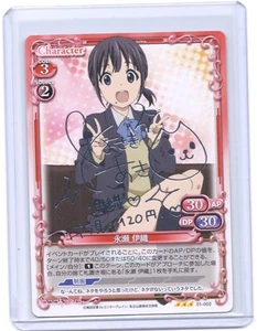 Precious Memories Kokoro Connect Iori Nagase Silver Foil signed TCG Anime Karte 4 - Bild 1 von 2