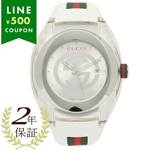 Orologio Gucci Ya137102 Donna e Uomo Analogico Unisex Bianco Argento Nuovo Mai