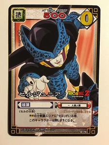 Dragon Ball Z Card Game Part 1 - D-79 - Foto 1 di 1