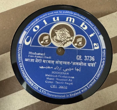 GE 3736 Music from The Film ANMOL GHADI Bollywood Hindustani 78rpm - Image 1 of 2