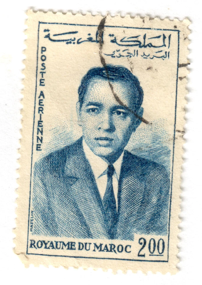 Morocco - 1962 - King Hassan II - 2.00Dh - #01 - Image 1 of 1