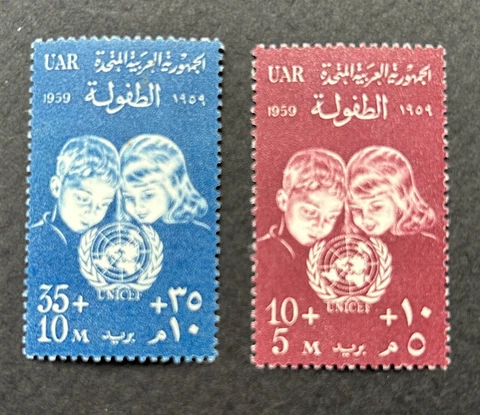 Egypt Stamps UNICEF New MNH 1959 Cover