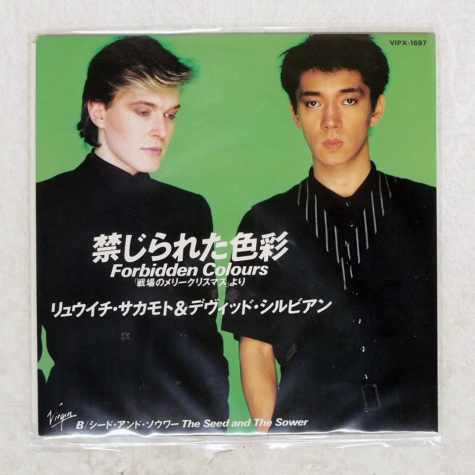RYUICHI SAKAMOTO & DAVID SYLVIAN FORBIDDEN COLOURS VIRGIN VIPX1697 Japan VINYL 7 - Image 1 of 1