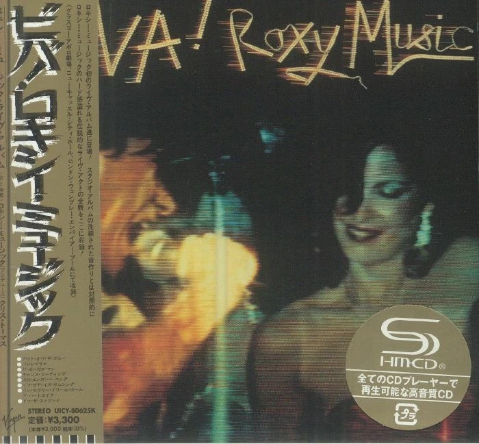 ROXY MUSIC - Viva! Roxy Music - CD (SHM-CD with obi-strip) - Image 1 of 1