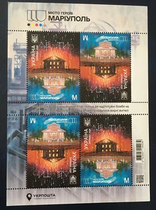 Bloc 2025 : Mariupol - Bild 1 von 1