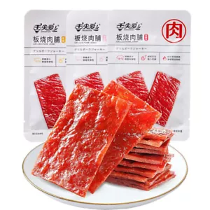 Stewed Pork Breast 10g*20 Packages Of Pork Breast Jerky Snack Snacks - Picture 1 of 6