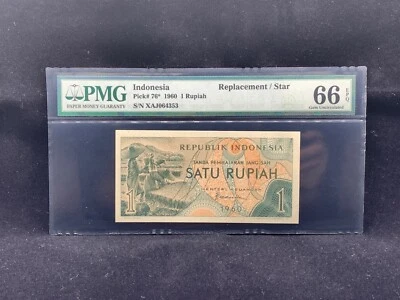 1960 Indonesia 1 Rupiah P-76* "Replacement/Star" PMG 66 EPQ - Image 1 of 2