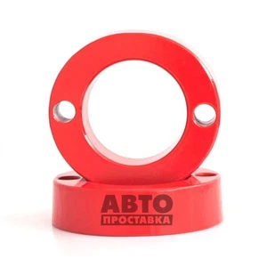 Rear spacers 30 mm for Infiniti G20 - Picture 1 of 7