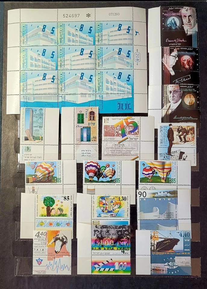 Israel, 1994-95, 25 stamps with tabs, MNH,nominal value 42,5 sh., comb.shipping. - Image 1 of 1