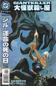 Cómics de DC Giantkiller #4 (1999-2000), alto grado - Imagen 1 de 2