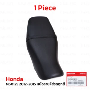 Black Replacement Seat Fits Honda MSX125 125cc MSX 2012 - 2015 - Imagen 1 de 9