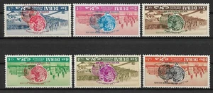 British Dubai UAE 1964 MNH Error Inverted Globe USA New York World Fair - 002 - Picture 1 of 8