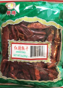 Ganze getrocknete Chilischoten 85g.  MARKE HAHN KOSTENLOSER VERSAND! - Bild 1 von 4