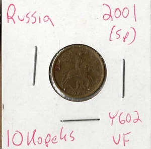 Coin Russia 10 Kopeks 2001 SP Y602 - Picture 1 of 1