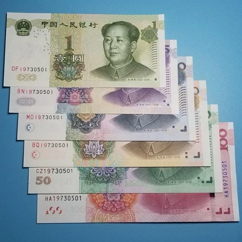 china paper coin China Banknote the 5th set of RMB 6 PCS Same last 8 Arabic Numb Cover