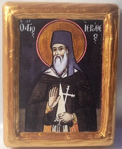 Saint Ierotheos Hierotheus Αγιος Ιεροθεος Catholic & Eastern Greek Orthodox Icon - Picture 1 of 10