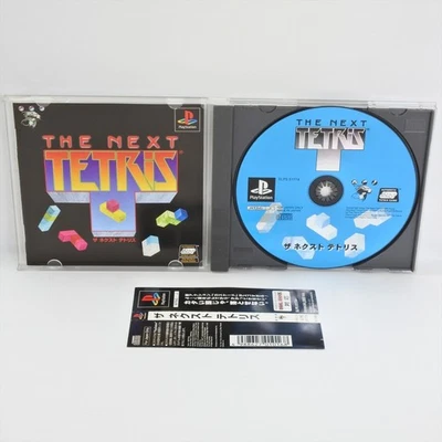 PS1 THE NEXT TETRIS Spine * Playstation For JP System p1 - Image 1 of 2